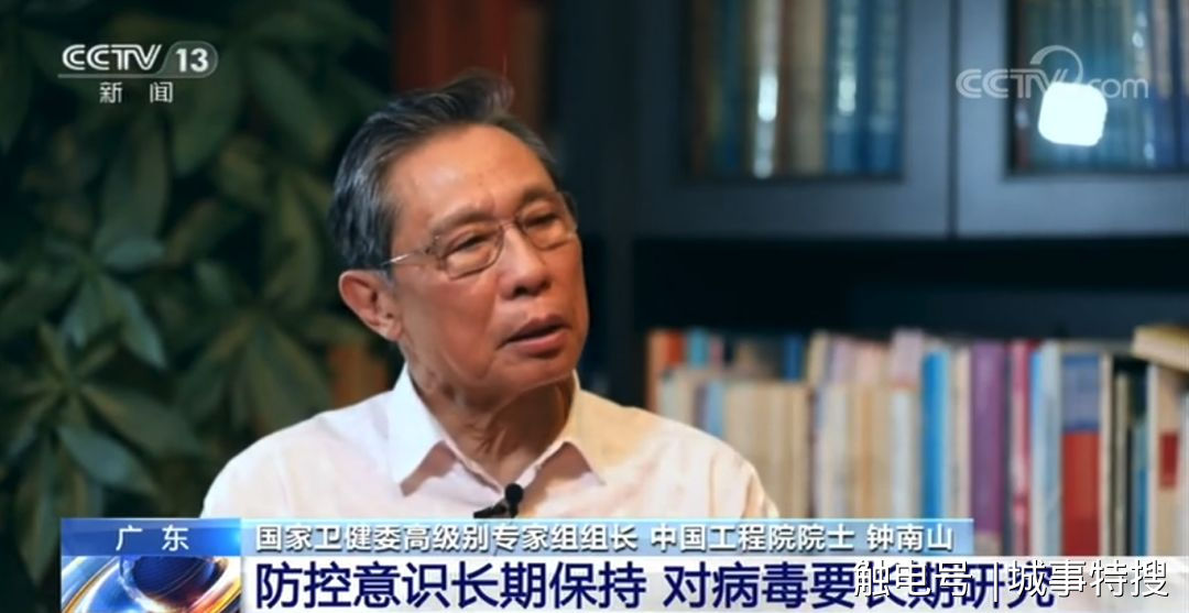 触电新闻：新冠病毒会像流感一样长期存在、反复发作？钟南山这样回应