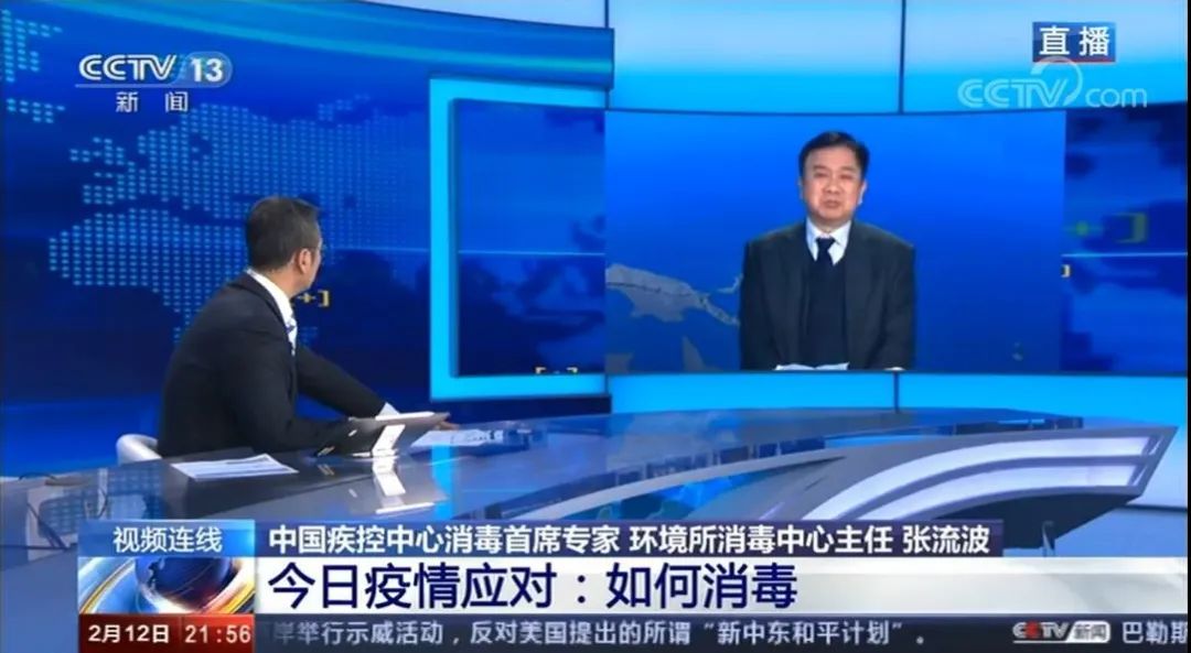 [中国疾控中心]战“疫”刻不容缓 消毒中心冲锋在先