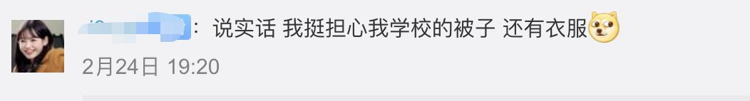 「中国科技网」教育｜开学时间再延迟？两地发通知！教育部再发声
