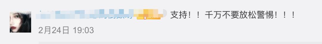 「中国科技网」教育｜开学时间再延迟？两地发通知！教育部再发声