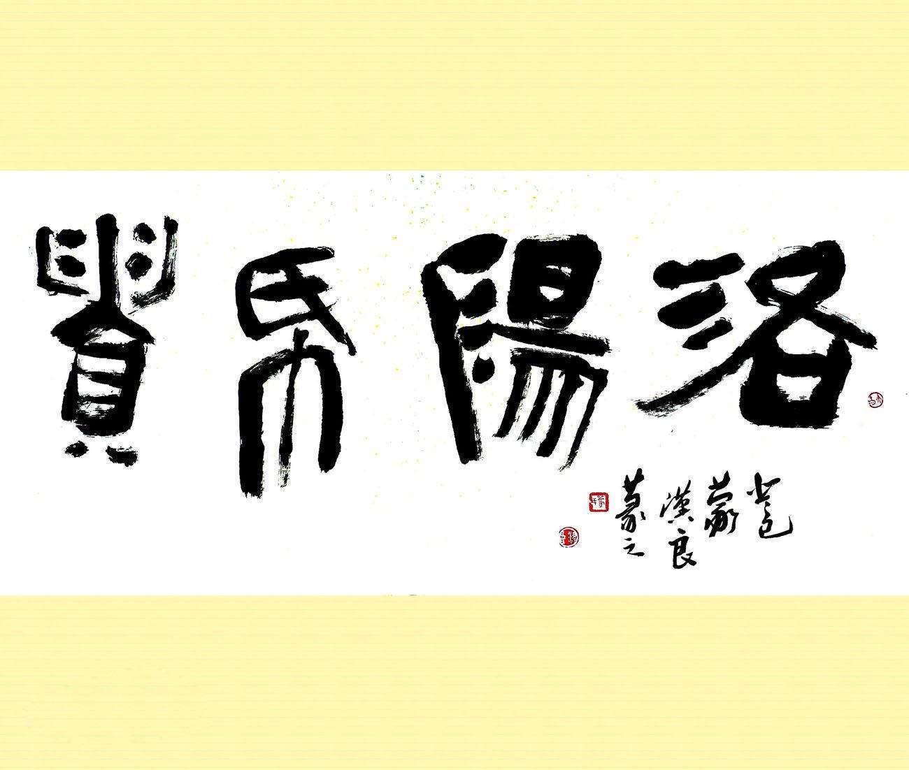 灯明长信宫中女春记玄都观里人粤港诗钟社2月18信都四唱