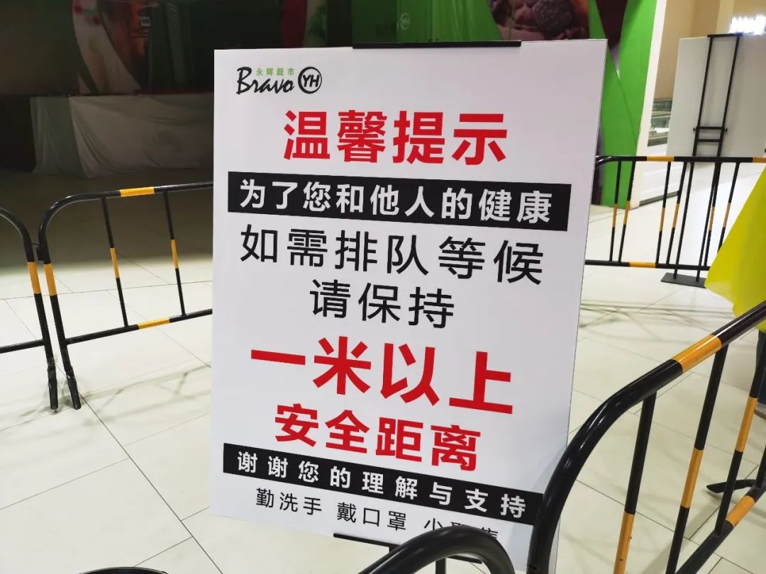 每间隔约1米,就贴有标线,旁边还摆有醒目的温馨提示牌,引导顾客在排队