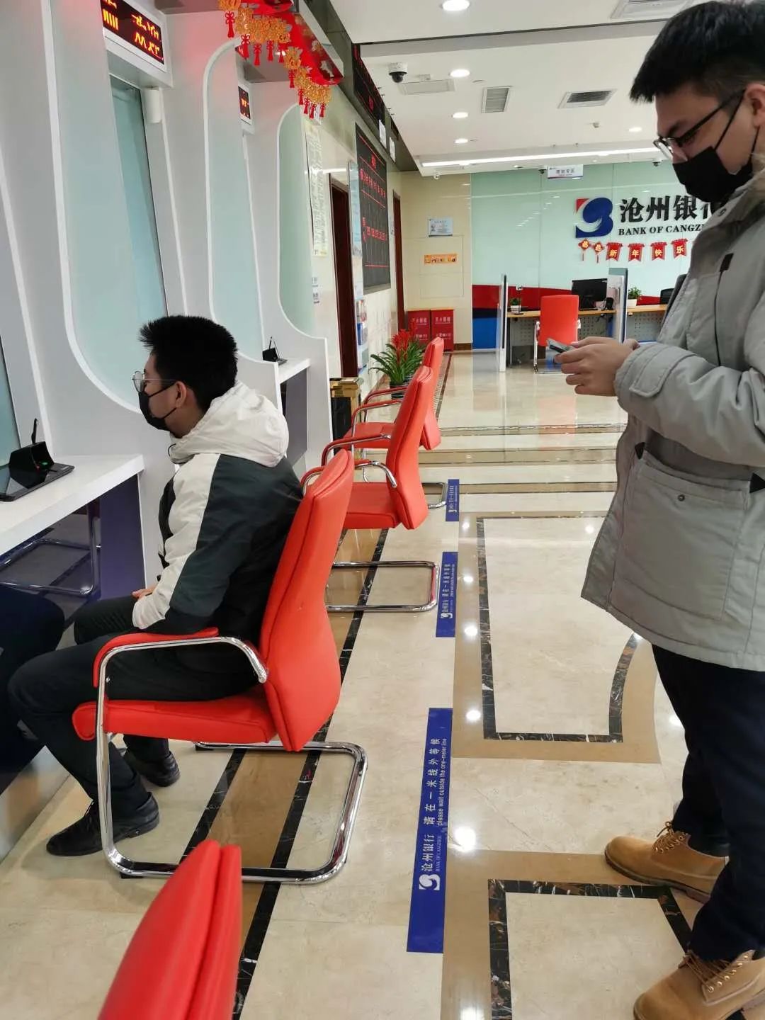 沧州银行实行"一米线"制度 "一米线" 正成为疫情防控期 市民的文明新