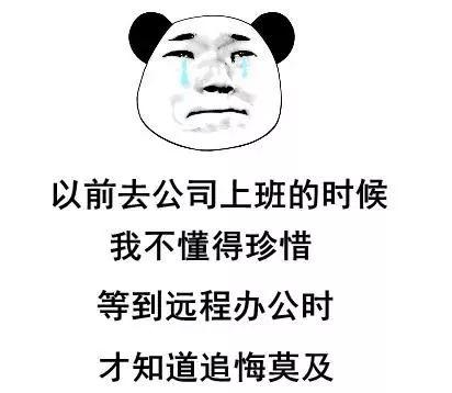听来自柳州人的灵魂呐喊我想去上班不他其实是想你了