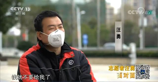 汪勇家住在金银潭医院附近,以前工作不忙的时候,他偶尔会开网约车贴补