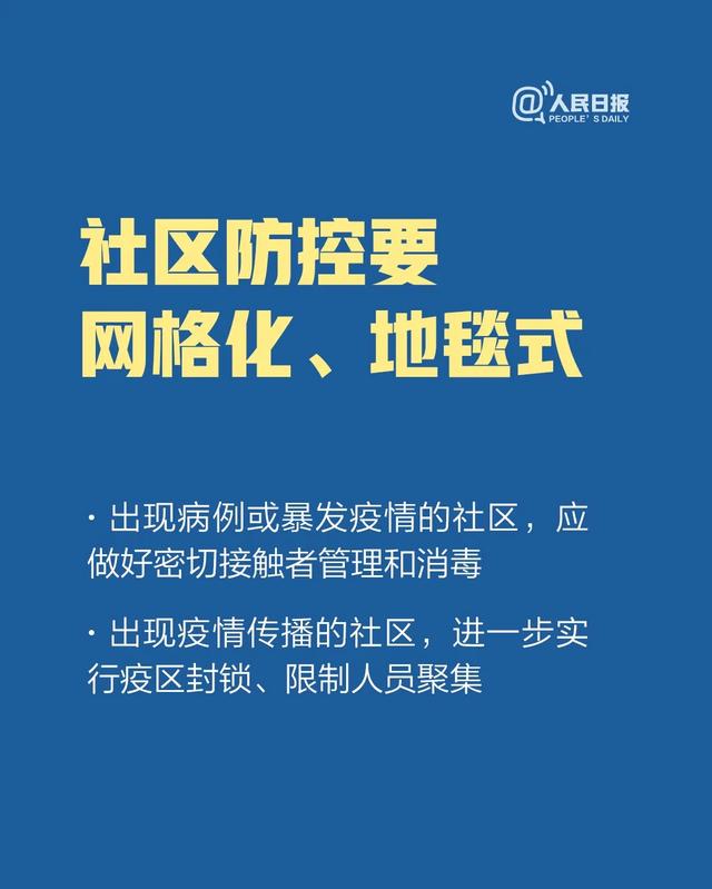 「中国农科新闻网」最吃劲的关键阶段，这10件事一定做到位