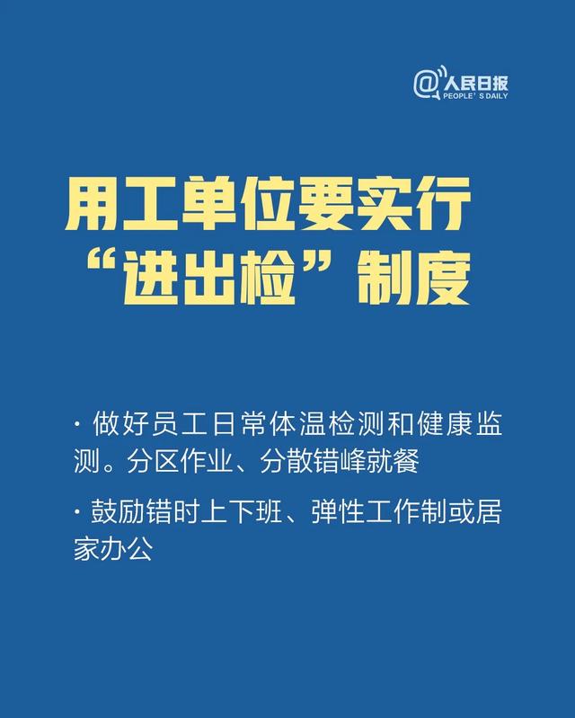 「中国农科新闻网」最吃劲的关键阶段，这10件事一定做到位
