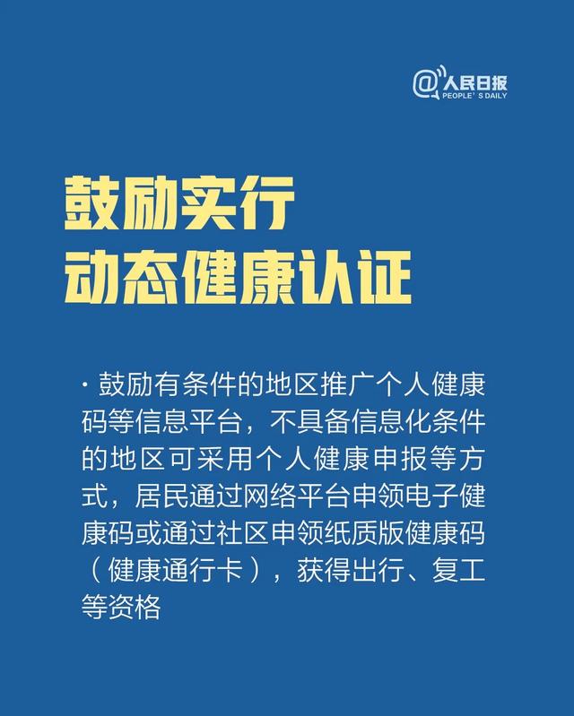 「中国农科新闻网」最吃劲的关键阶段，这10件事一定做到位