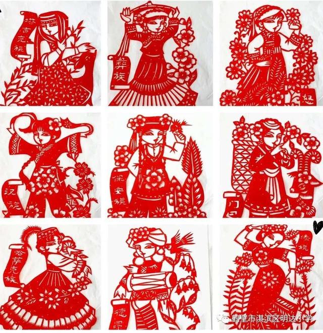 纸薄情深!鹤壁一老师剪出56个民族"全家福"