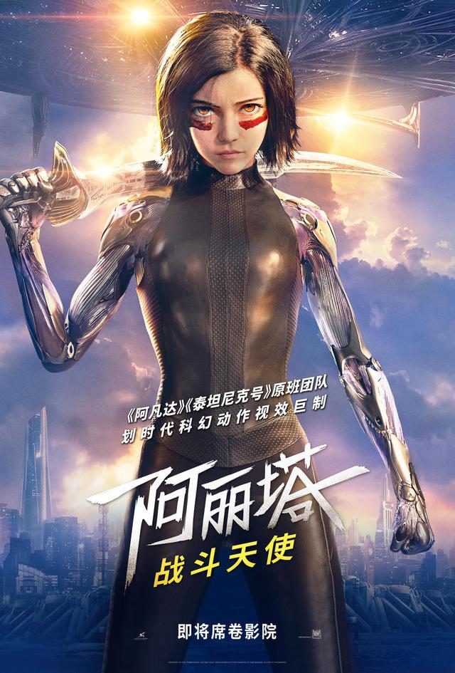 时光网Mtime■埃隆·马斯克要送“阿丽塔”上天？！SpaceX火箭新造型 做个有钱的影迷真好