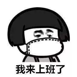 「中国疾控中心」上班族 预防新冠肺炎，你关心的在这里~