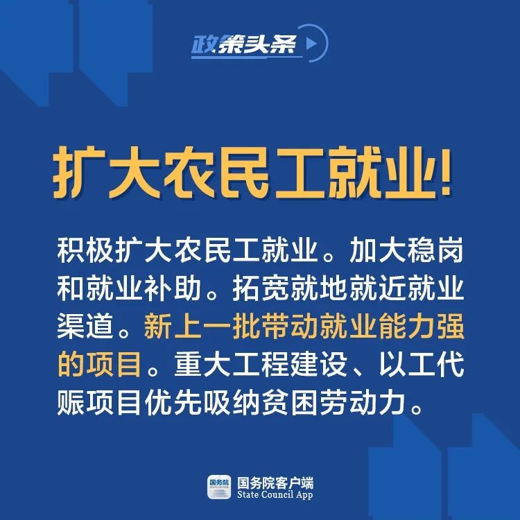 经济之声：@个体户、高校毕业生和农民工，最新政策来了！