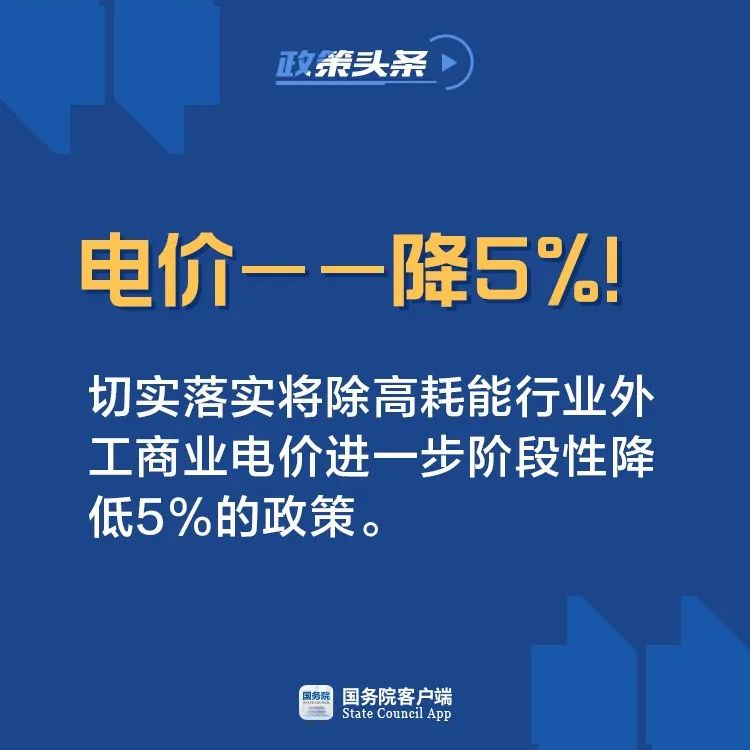 经济之声：@个体户、高校毕业生和农民工，最新政策来了！