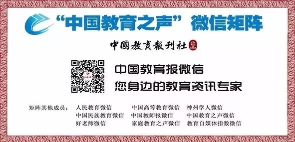 中国教育报：低风险地区可以摘口罩了吗？这10个问题一定要搞清楚！｜提醒