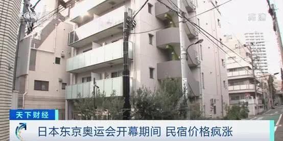 #环球时报#东京奥运还没取消，日本人心态就快崩了