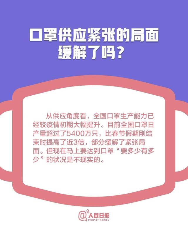 [中国科技网]低风险地区可以摘口罩了吗？关于口罩的10个最新问题全讲清