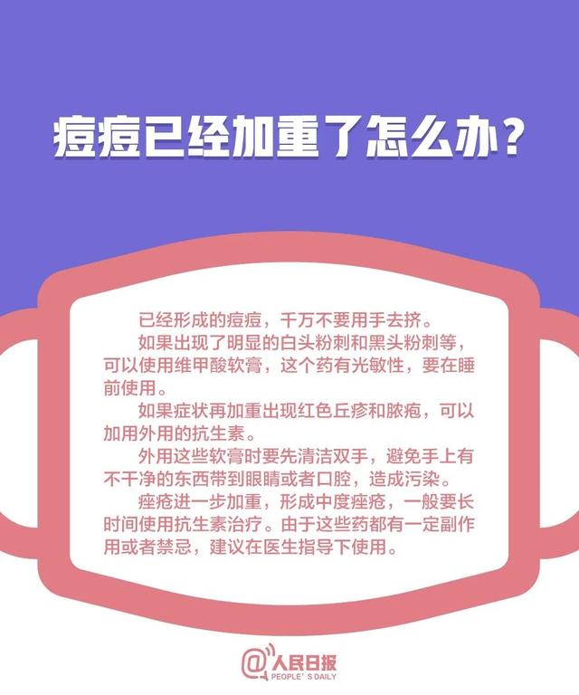 [中国科技网]低风险地区可以摘口罩了吗？关于口罩的10个最新问题全讲清
