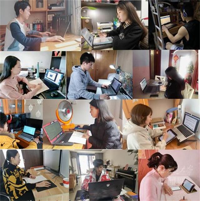 北京交通大学24日线上开学空中课堂开启新学期