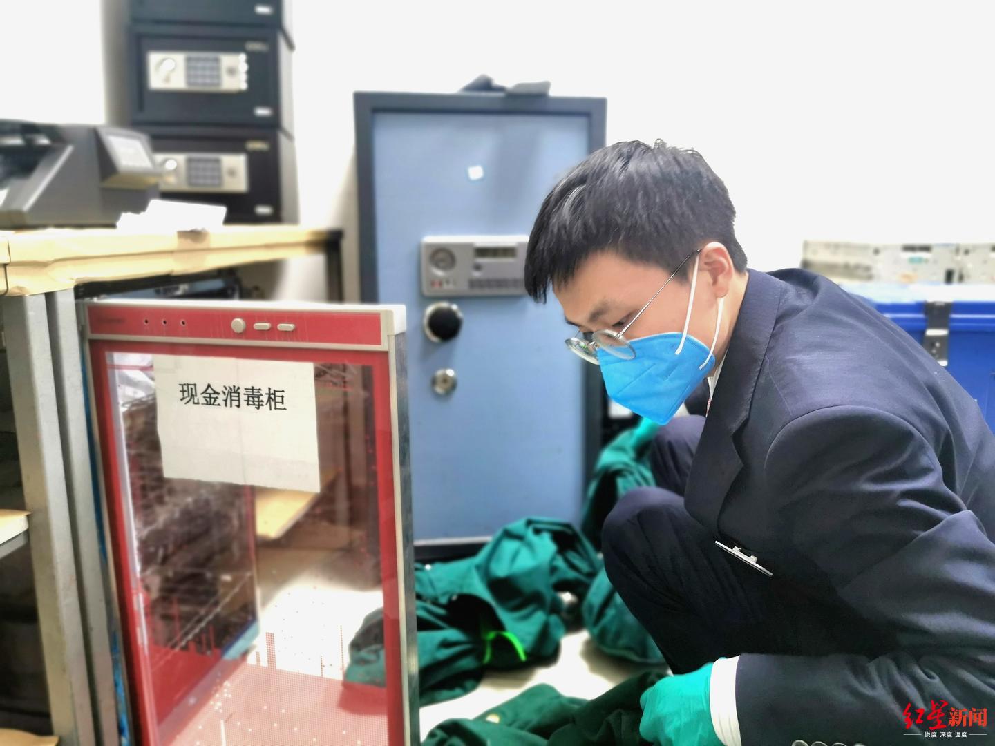 [红星新闻]现场直击：疫情之下，银行是如何给现金消杀隔离的？