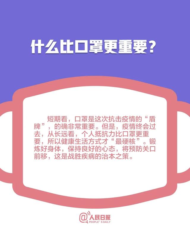 说说口罩那些事儿