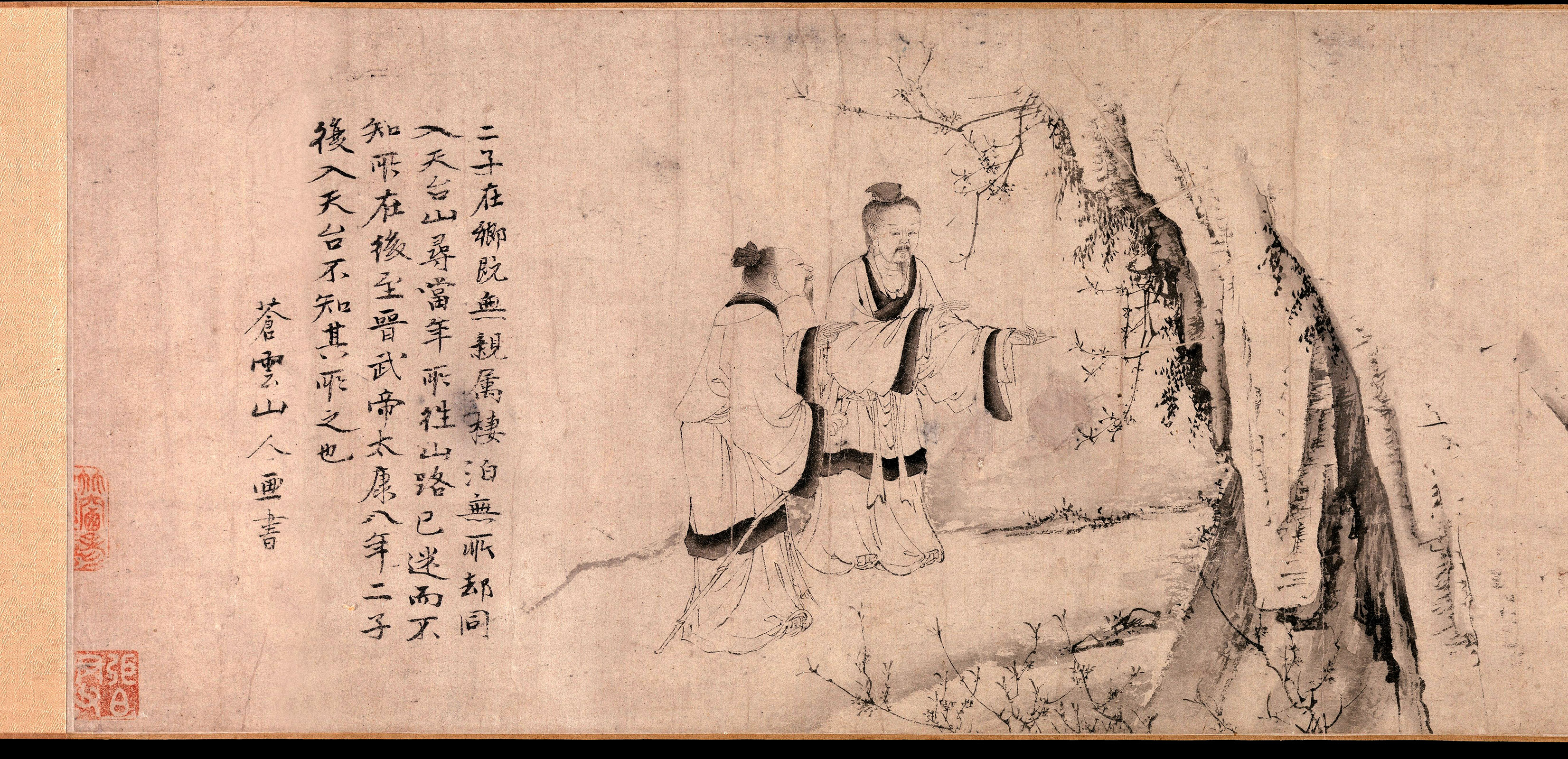 刘晨阮肇入天台山图皇室后裔出世之作藏着所有男人的梦