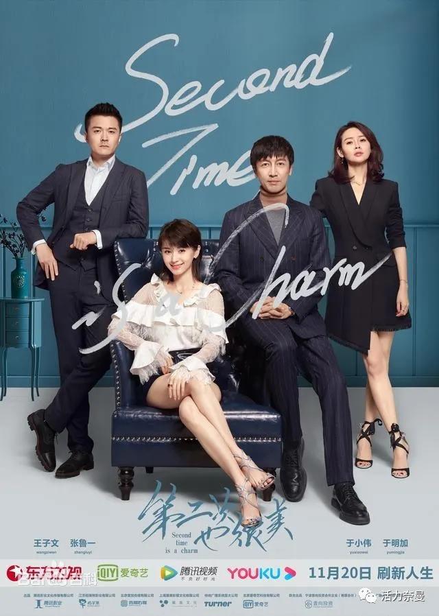 奈曼城投剧场第二次也很美第58集老中医第3234集