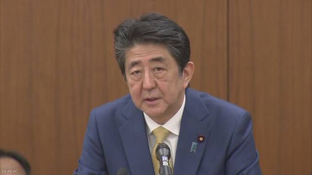 环球时报：安倍要求全国停课遭多地反对，只得让步允许学校“灵活判断”