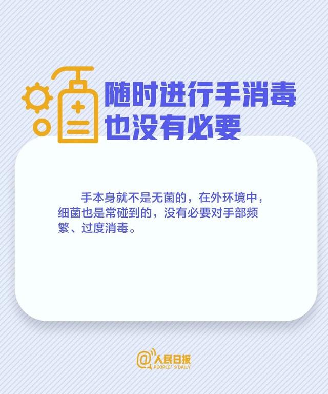 #刘少奇同志纪念馆#车轱辘、快递需要消毒吗？哪些消毒反倒有害？一次说清