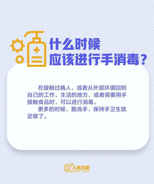 #刘少奇同志纪念馆#车轱辘、快递需要消毒吗？哪些消毒反倒有害？一次说清
