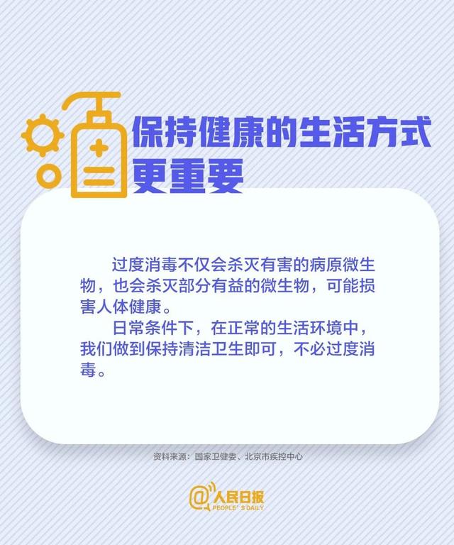 #刘少奇同志纪念馆#车轱辘、快递需要消毒吗？哪些消毒反倒有害？一次说清