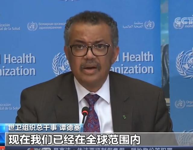 【环球时报】世卫组织：20多种新冠肺炎疫苗正在研发