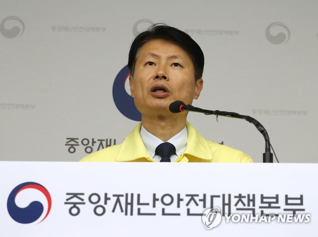 环球时报■韩政府：近几日内大邱地区新冠病毒确诊病例将持续增加