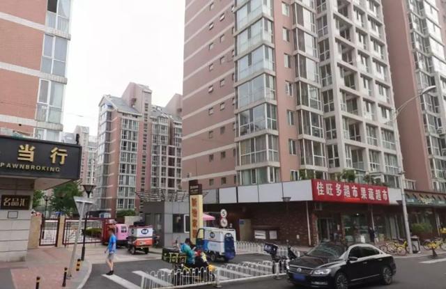 [长安街知事]北京回应黄某某事件，4类人员不得擅自接进京