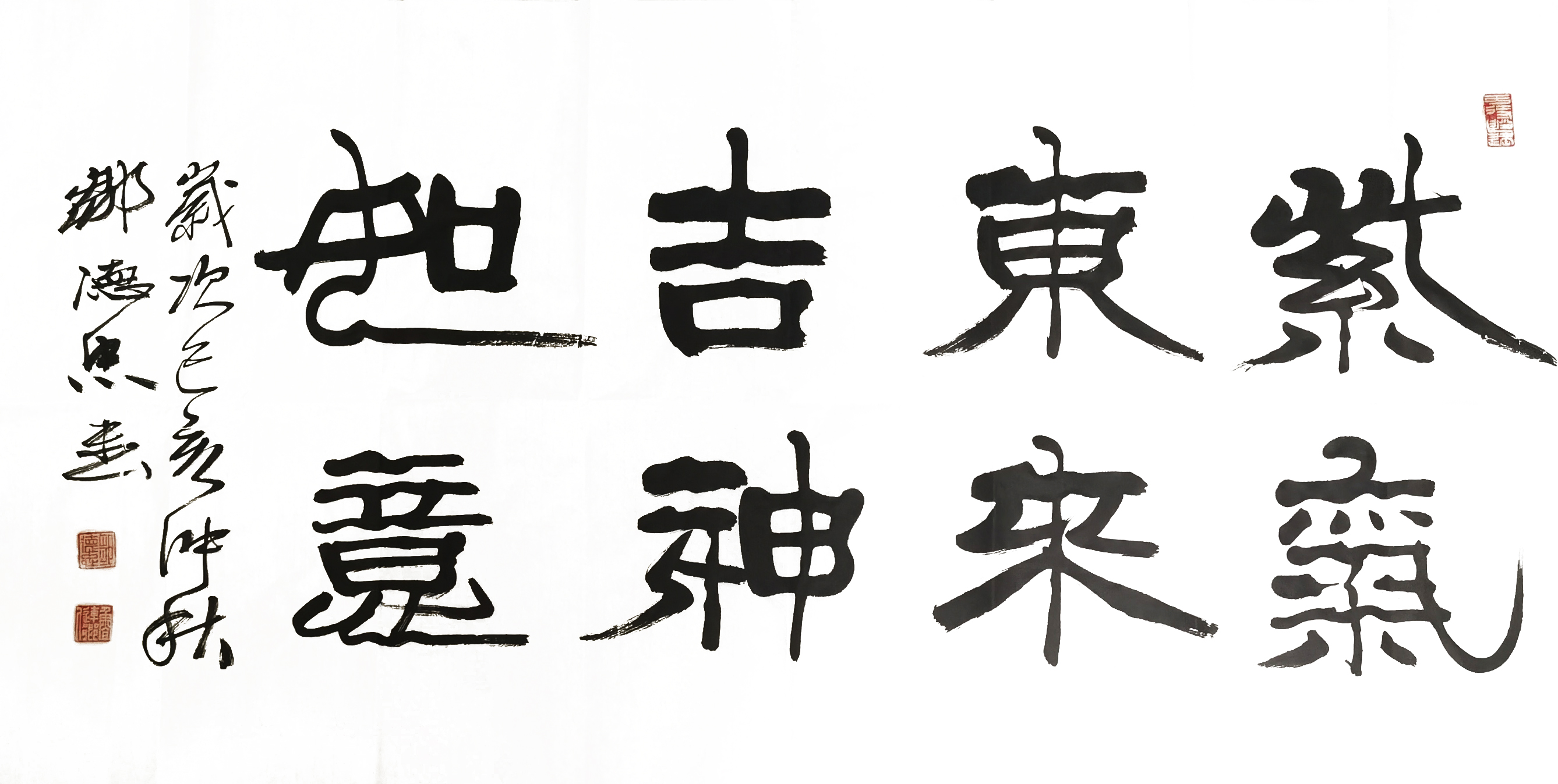 书法家邹德忠四尺整张,留言小编