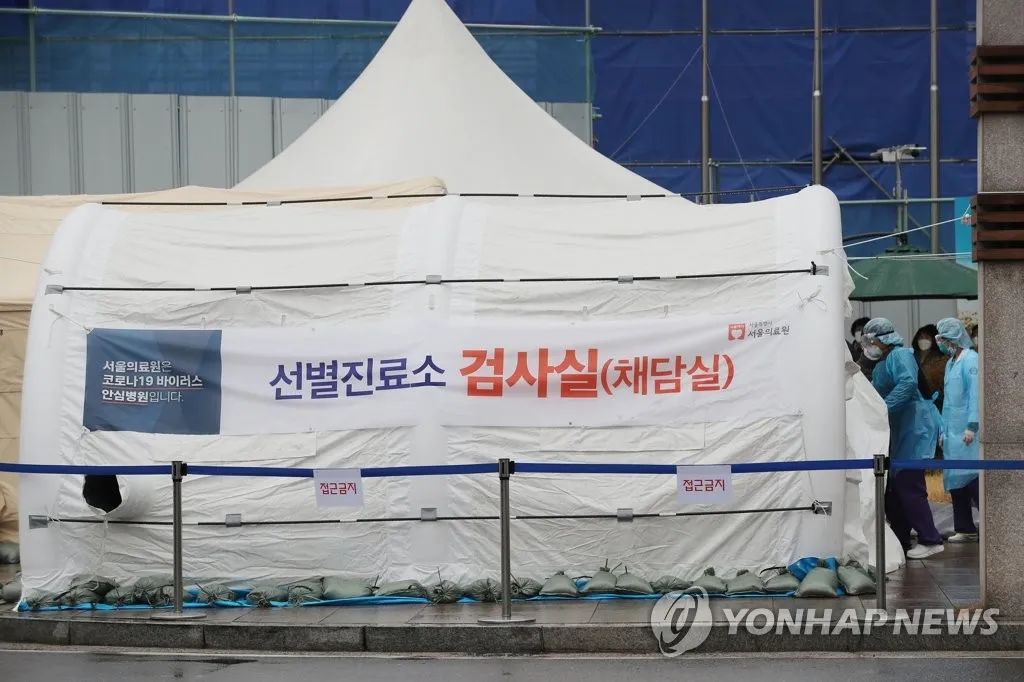 [国际社会]韩国首例监狱犯人确诊，病例逼近3000例！全球风险升级！