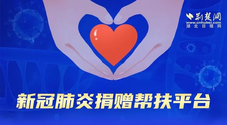 「肺炎」中国和世卫组织新冠肺炎联合考察报告写给公众的建议