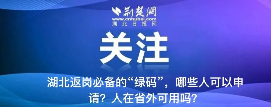 「肺炎」中国和世卫组织新冠肺炎联合考察报告写给公众的建议