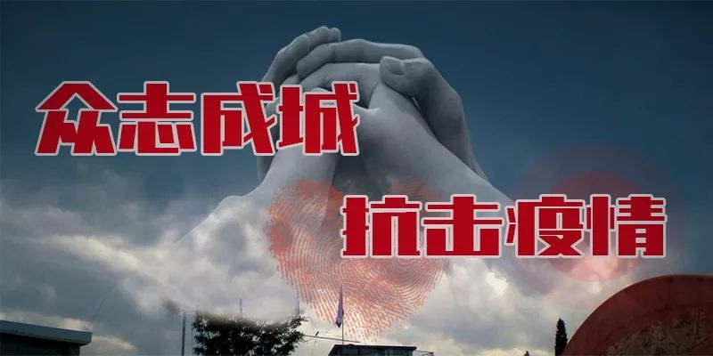 ▲关系老人、孩子等群体！民政服务机构疫情防控要这么做！