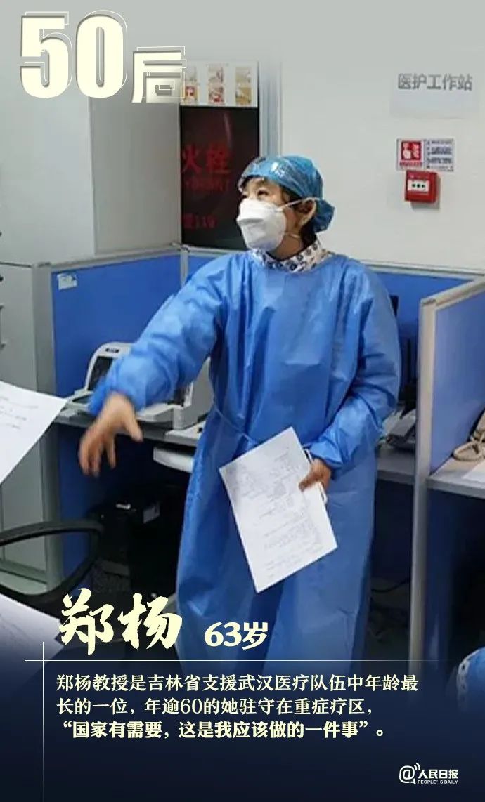中国军情▲从30后到00后，他们在前线并肩战斗！