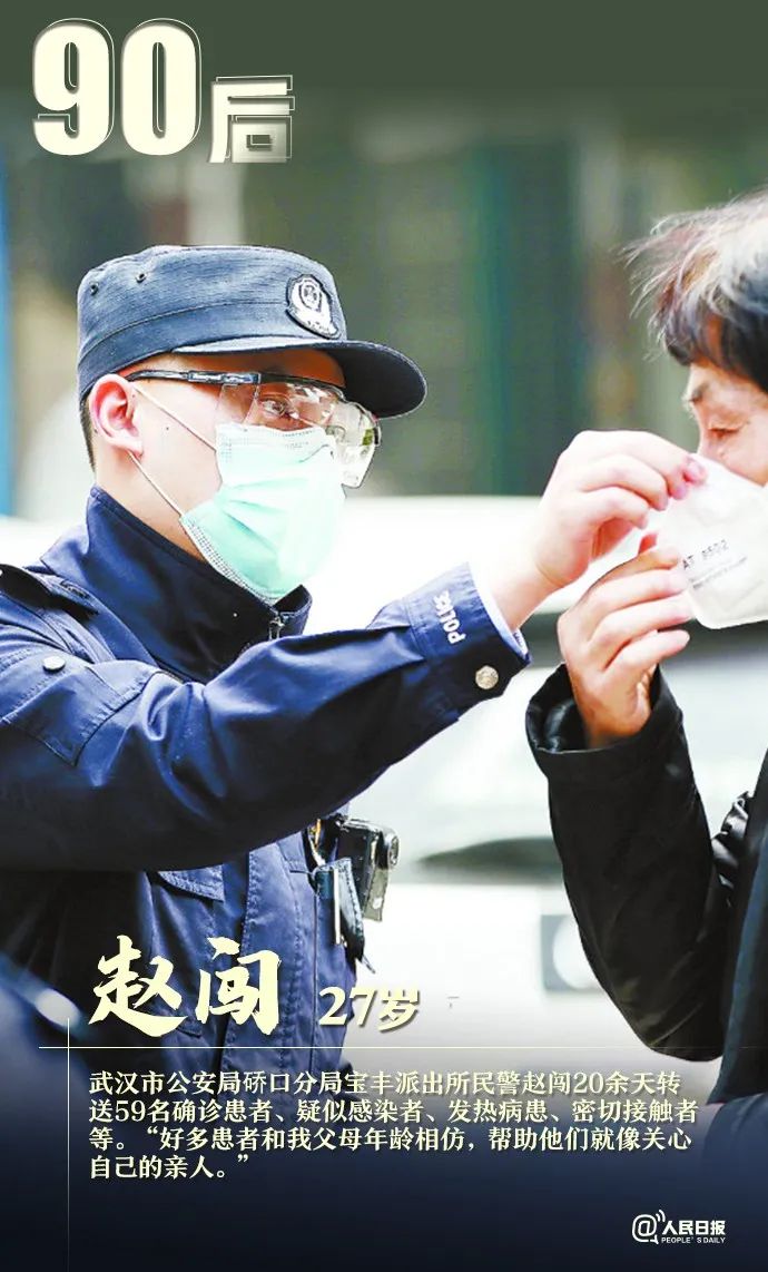 中国军情▲从30后到00后，他们在前线并肩战斗！