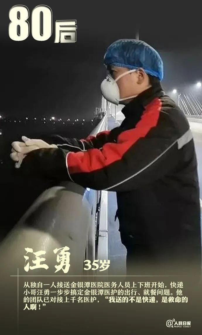 中国军情▲从30后到00后，他们在前线并肩战斗！