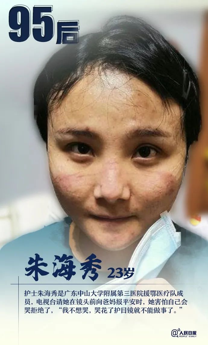 中国军情▲从30后到00后，他们在前线并肩战斗！
