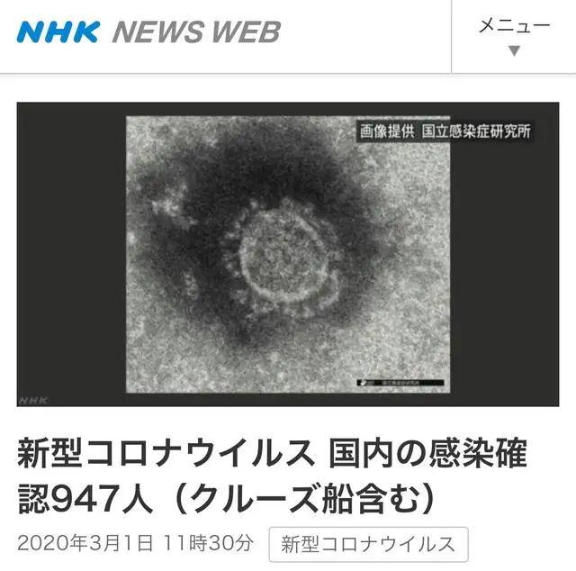「钻石」澳大利亚首现死亡病例，曾乘“钻石公主”号！日本705例确诊来自该邮轮