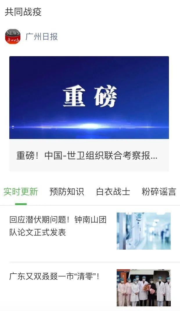 「钻石」澳大利亚首现死亡病例，曾乘“钻石公主”号！日本705例确诊来自该邮轮