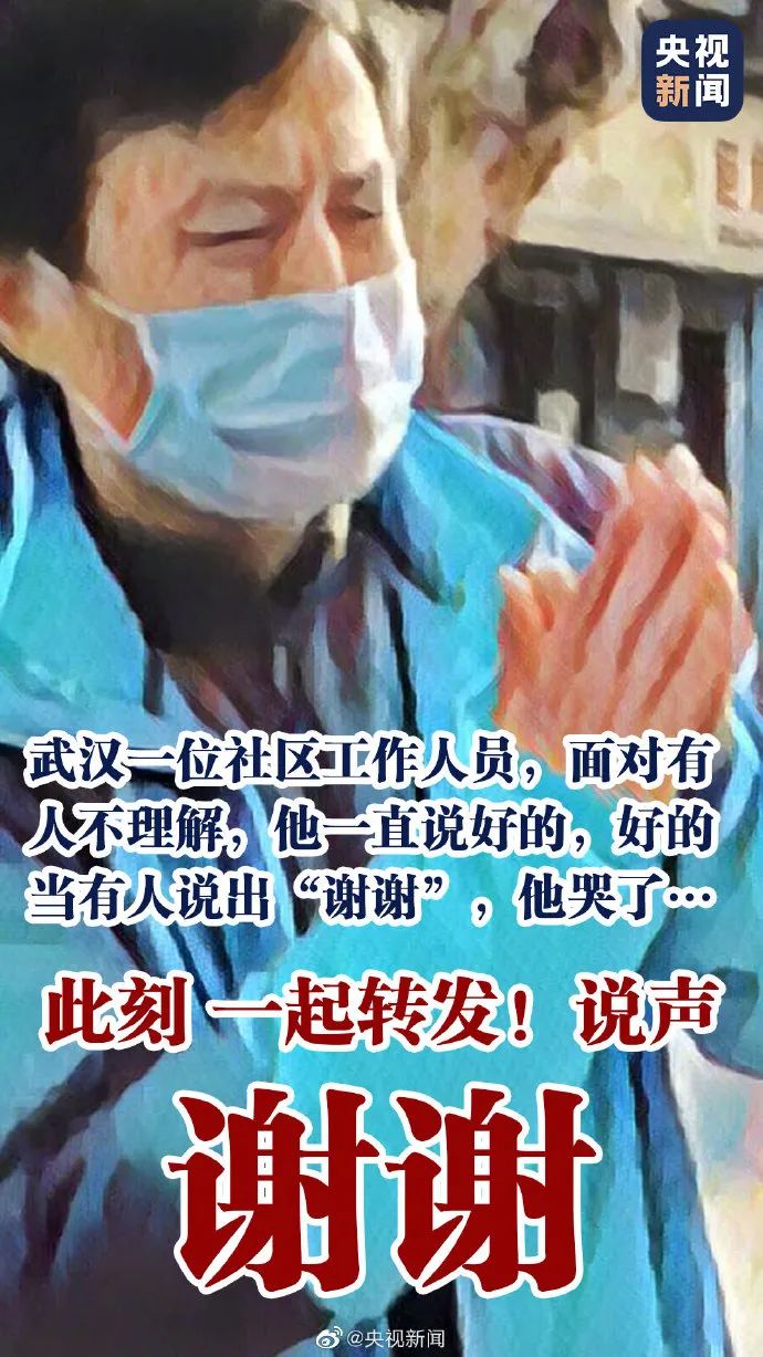 疫情▲28个0！首家方舱医院“休舱”！3月第一天，抗疫前线这些消息值得我们关注｜疫情日报