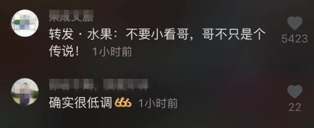 钟南山▲视频曝光！没想到钟南山家里是这样！网友：果盘太霸气