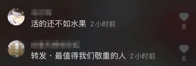 钟南山▲视频曝光！没想到钟南山家里是这样！网友：果盘太霸气