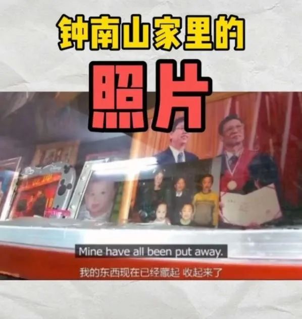 钟南山▲视频曝光！没想到钟南山家里是这样！网友：果盘太霸气