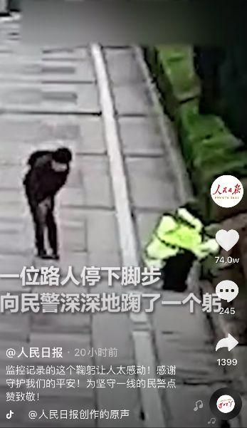 『社会』女子偶遇民警路边吃饭鞠躬致敬！刚刚，找到她了