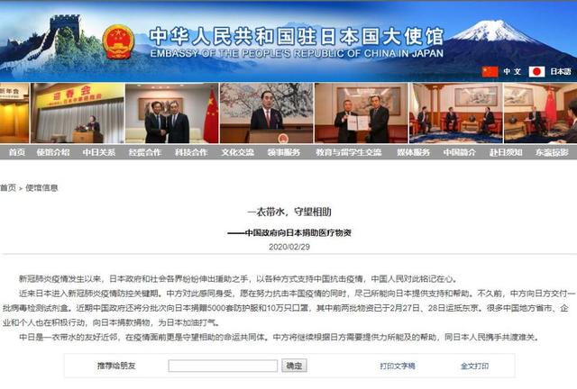 #疫情#“道不远人，人无异国”：多国疫情升级，中国积极支援回馈